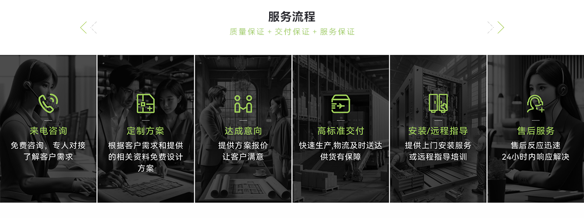20尺風冷電池集裝箱消防系統(tǒng)技術方案_09.png